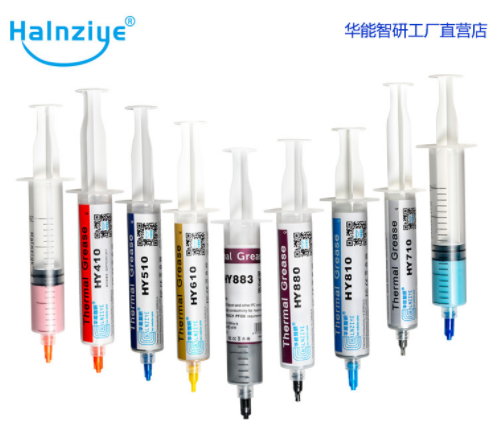 HY410导热硅脂25g.png