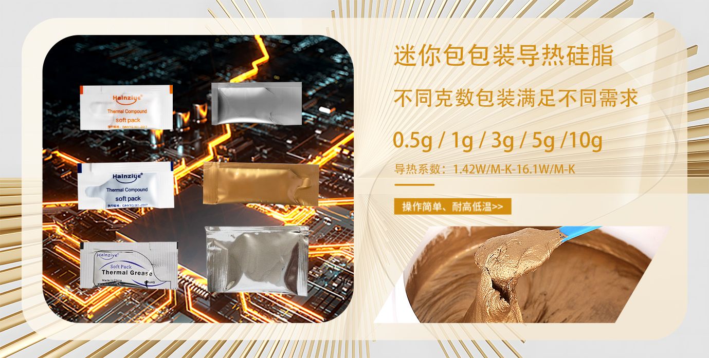 刹车油包