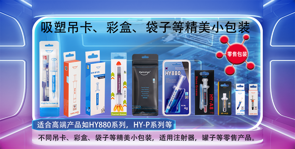 吊卡包装
